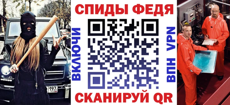 АМФЕТАМИН 97%  Купить закладки  Менделеевск 