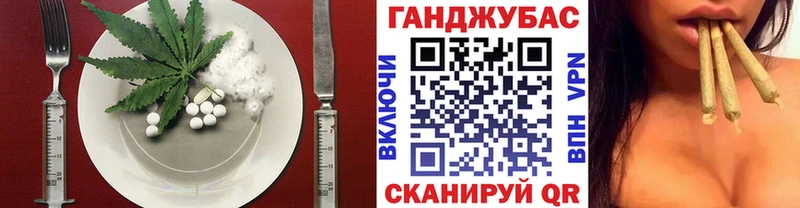 Еда ТГК марихуана  Купить закладки  Менделеевск 