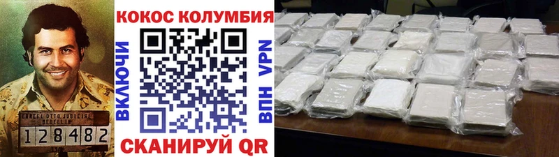 КОКАИН 98%  Купить где  Менделеевск 