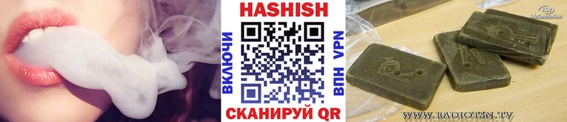 Купить  Менделеевск  ГАШ 40% ТГК 