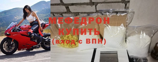 тгк Каменка