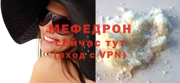 кокаин VHQ Каменногорск