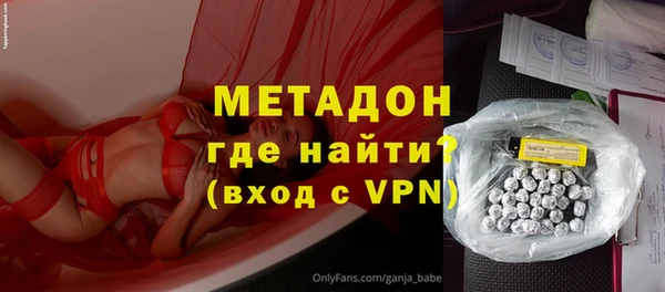кокаин VHQ Каменногорск