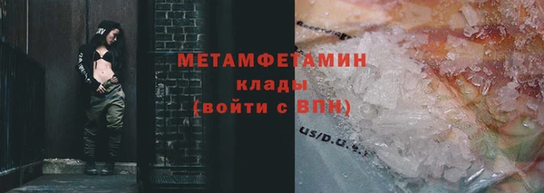 тгк Каменка