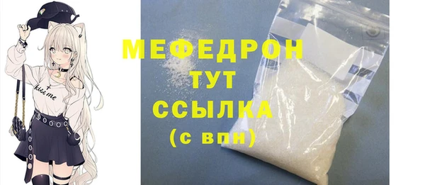 молекула духа Каменск-Шахтинский