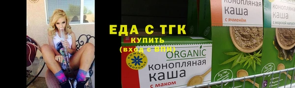 молекула духа Каменск-Шахтинский