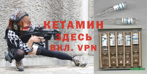 тгк Каменка