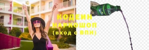кокаин VHQ Каменногорск