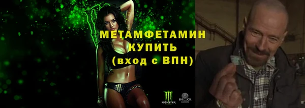 тгк Каменка