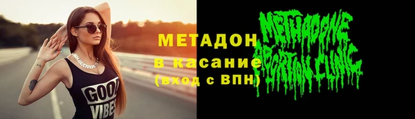 молекула духа Каменск-Шахтинский