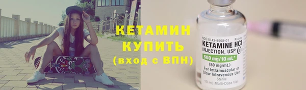 кокаин VHQ Каменногорск