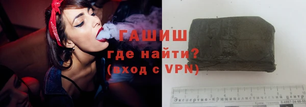 молекула духа Каменск-Шахтинский