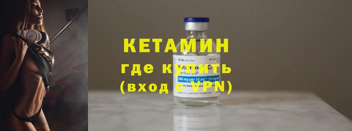 молекула духа Каменск-Шахтинский
