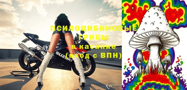 кокаин VHQ Каменногорск
