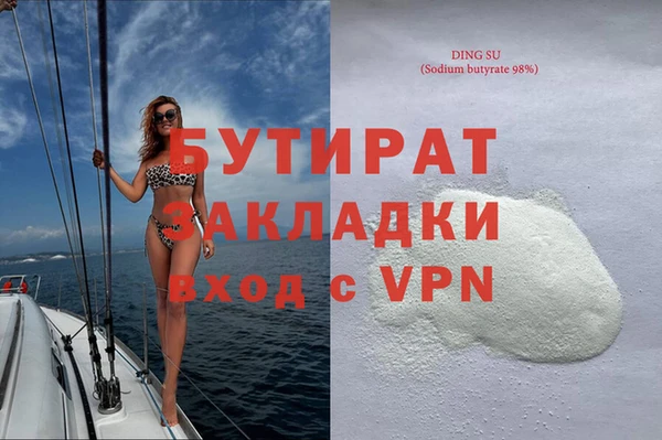 тгк Каменка