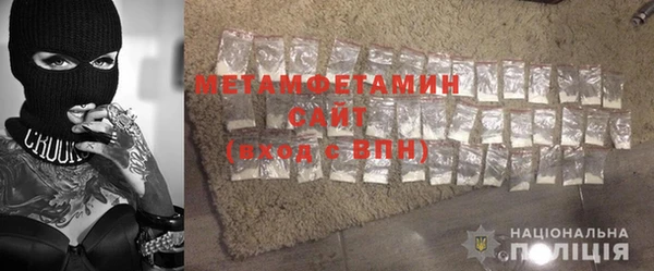 тгк Каменка