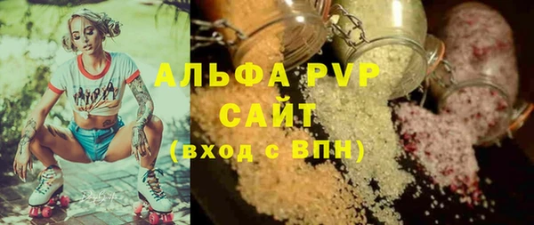 кокаин VHQ Каменногорск