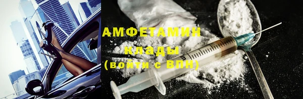 молекула духа Каменск-Шахтинский