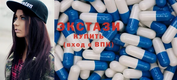 молекула духа Каменск-Шахтинский