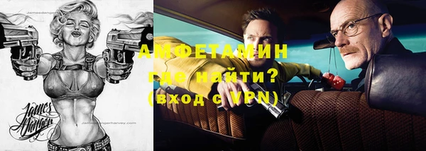 кокаин VHQ Каменногорск