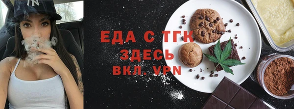 молекула духа Каменск-Шахтинский