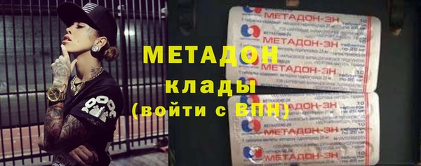 молекула духа Каменск-Шахтинский
