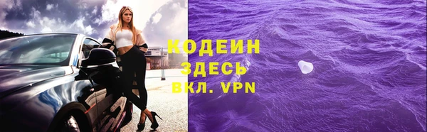 кокаин VHQ Каменногорск