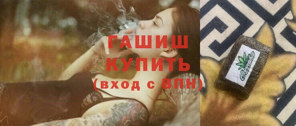 молекула духа Каменск-Шахтинский