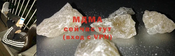 кокаин VHQ Каменногорск