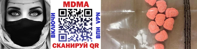 МДМА crystal  Купить  Менделеевск 