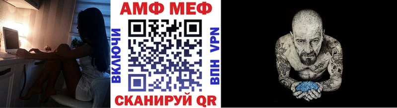 Купить Менделеевск Метамфетамин Methamphetamine