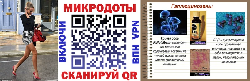 Купить где  Менделеевск  Галлюциногенные грибы ЛСД 