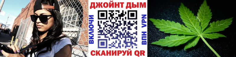 МАРИХУАНА индика  Купить где  Менделеевск 